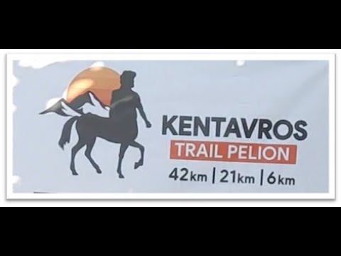 Kentavros Trail Pelion
