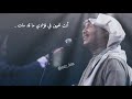 محمد عبده عذبة انت كوبليه محمد عبده اكسبلور اكسبلور فولو