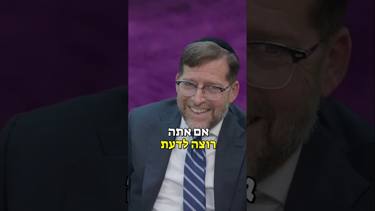 Uploads from Rabbi Aharon Levi