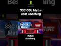 SSC CGL Math's Coaching | Best SSC CGL Maths Coaching #ssccgl #maths #sscmaths