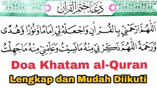 Doa Khatam Al-Qur'an, Baca Saat Selesai Baca al-Quran 30 Juz Agar Tambah Berkah