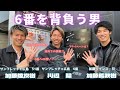 【新生6番】大先輩とほぼ初めましてでご飯行って色々聞いてみた