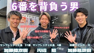 New No. 6] I went to dinner with my senior for the first time and