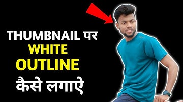 How to make white outline in thumbnail | photo with android