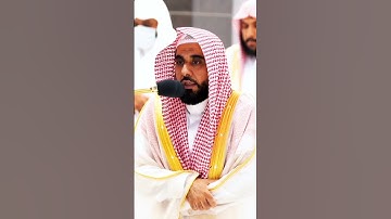 سورة الفاتحة ~ ترتيل مميز جداً بصوت الشيخ عبدالله الجهني❤