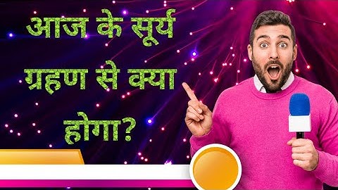 Total Solar Eclipse 2024: The Ultimate Guide to the Celestial Phenomenon #SolarEclipse