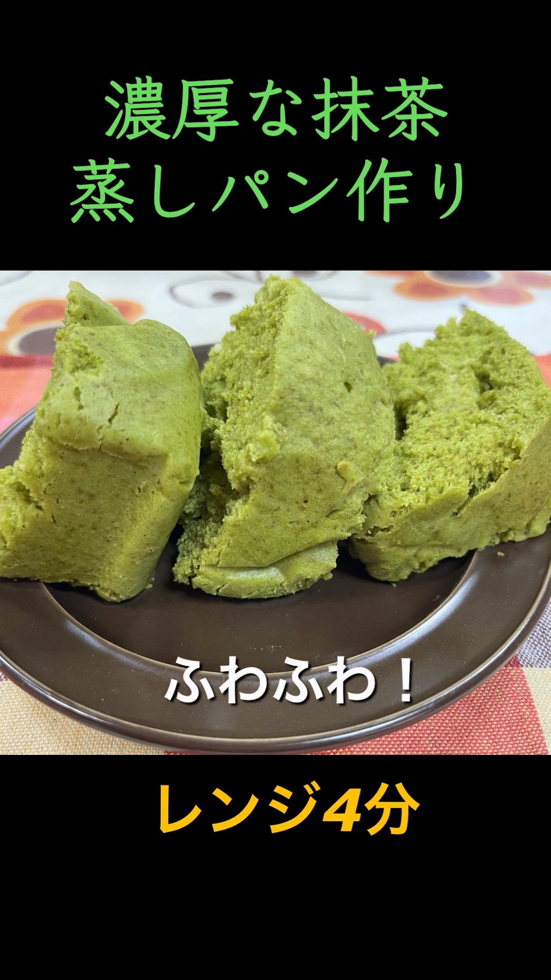 まっちゃちゃ様　おまとめ２点 茶道具 抹茶茶碗（まっちゃちゃわん） 茶碗 乾山 内黒 醍醐桜 壱休窯