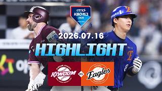 [키움히어로즈 vs 한화이글스] 7.16(목) 야구 하이라이트｜2026 KBO 리그｜KBO X TVING