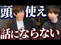 【放送事故】久々にちゃんと株本がキレました
