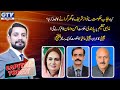 Capital today  qamber zaidi  gtv news  15 april 2021