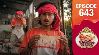 Uppum Mulakum 3 | Flowers | EP #643 screenshot 2