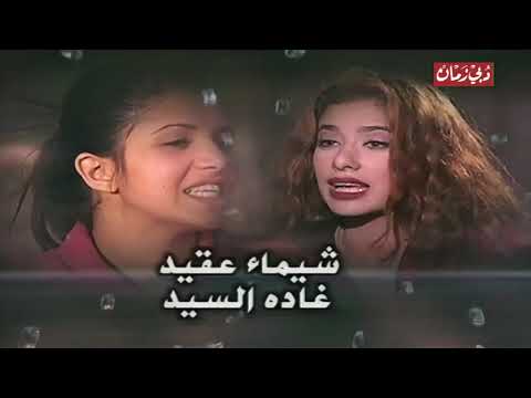 مسلسل سوق الرجالة 2000 الحلقة 18 الثامنة عش