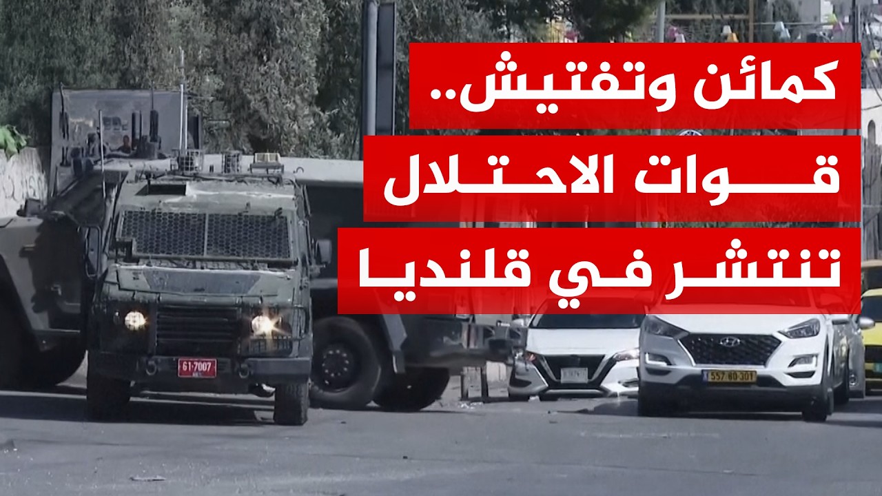������ ������ ������ ����� �������� ���������� �� ���� ������ ���� �����
 - نشر قبل 16 دقيقة