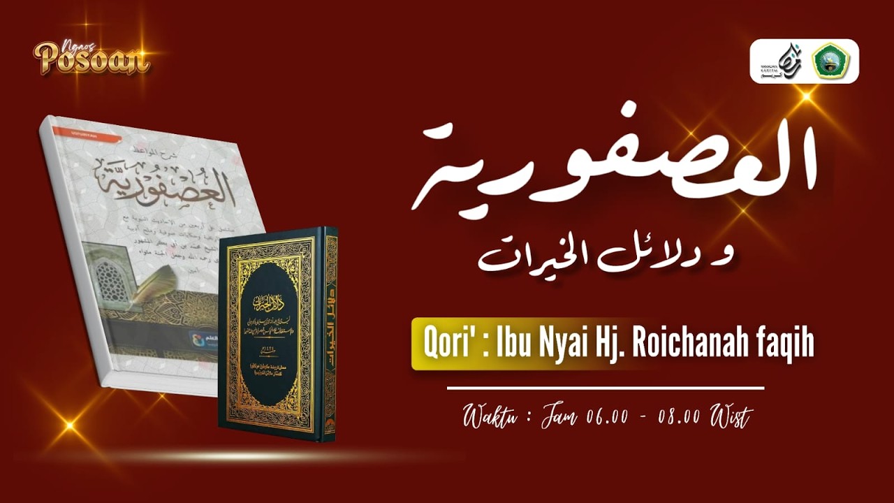 [ LIVE ] NGAOS KITAB AL-MAWAIDUL 'USFURIYAH DAN DALAILUL KHOIROT OLEH IBU NYAI HJ. ROICHANAH FAQIH