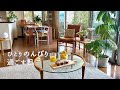 50代主婦のひとり時間｜自家製レモンシロップと関西風お好み焼き｜茶箱あそびを楽しむ日