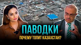 “Паводки можно предотвратить!”- турецкий эксперт