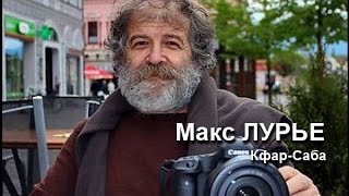 Израиль должен полностью разоружиться...