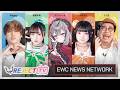 iLiFE!と高級スイーツ堪能!ラクシャーナMCとEWCを学ぼう! | REJECT TV #1