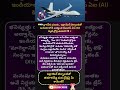#magellaniccloud #rayonixtech #xtend #israelindia #aidrones #militarydrones #makeinindia #bharat