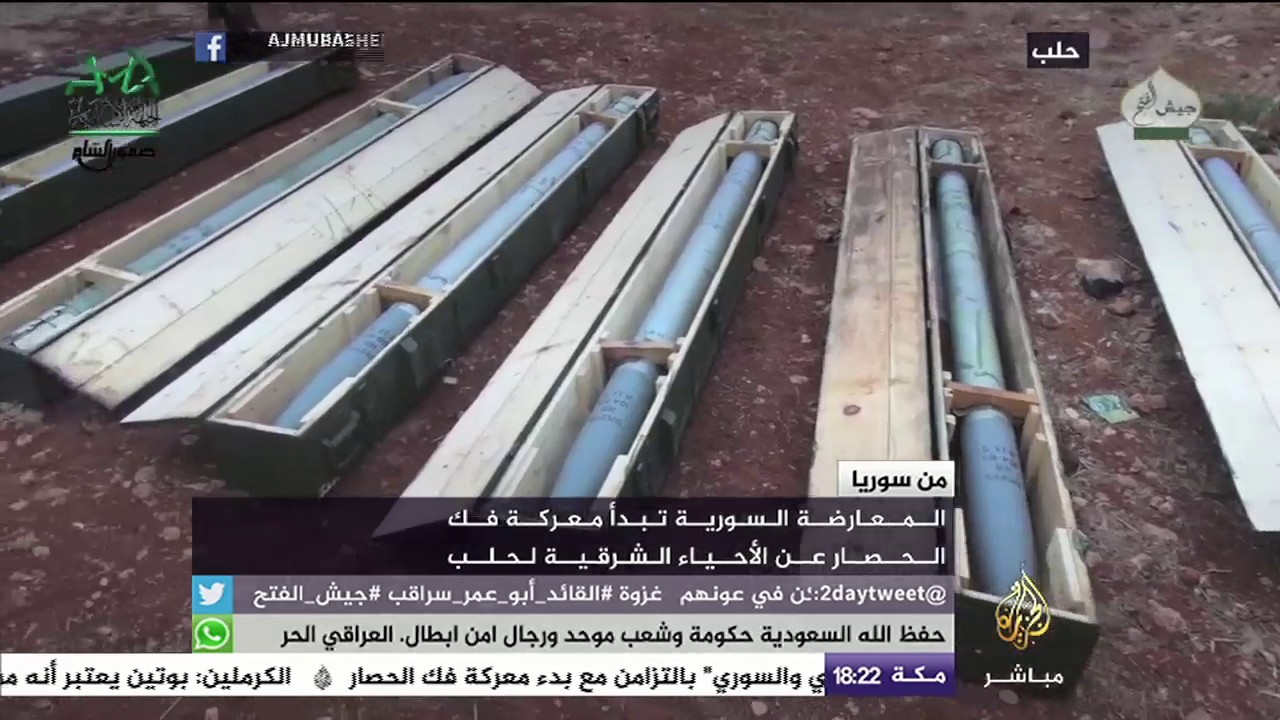 المعارضة المسلحة تبدأ معركة فك الحصار عن حلب