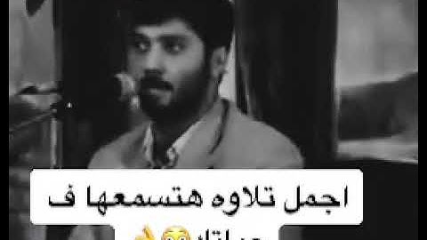 تلاوة خاشعة من سورة نوح للقارئ جواد فروغي