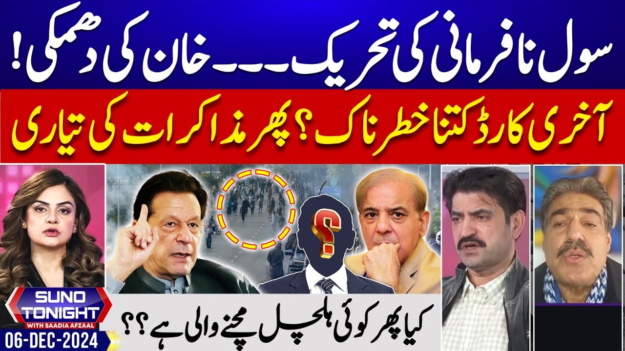 Deer Movement Tonight