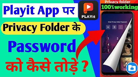 Playit app per privacy folder ka password kaise tode | Playit private video ka lock kaise tode ||