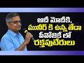 How Modi Dealt With Unrest And How Asim Munir Is Dealing? | Raka Lokam | K R Sudhakar Rao