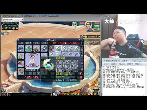 梧桐鉴定出150无级别武器的一瞬间，整个人像疯了一样