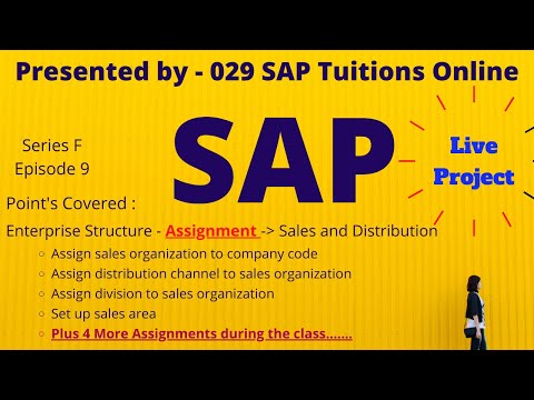 SAP | Enterprise