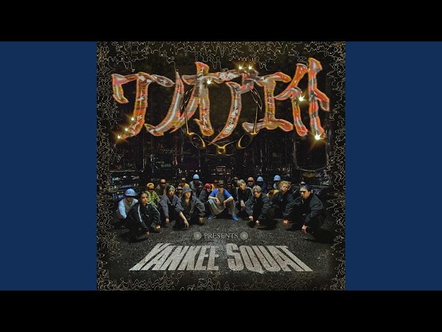 YANKEE SQUATNEW!ONE OR EIGHT