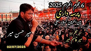 6 Muharram 2025 | Pursadari Bainul Haramain Karbala | Mir Hasan Mir | Mir Qasim Mir | Mir Takkalum.