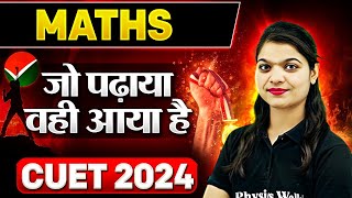 CUET 2024 Maths Exam - Jo Padhaya Wahi Aaya 🔥| Live Proof 📝