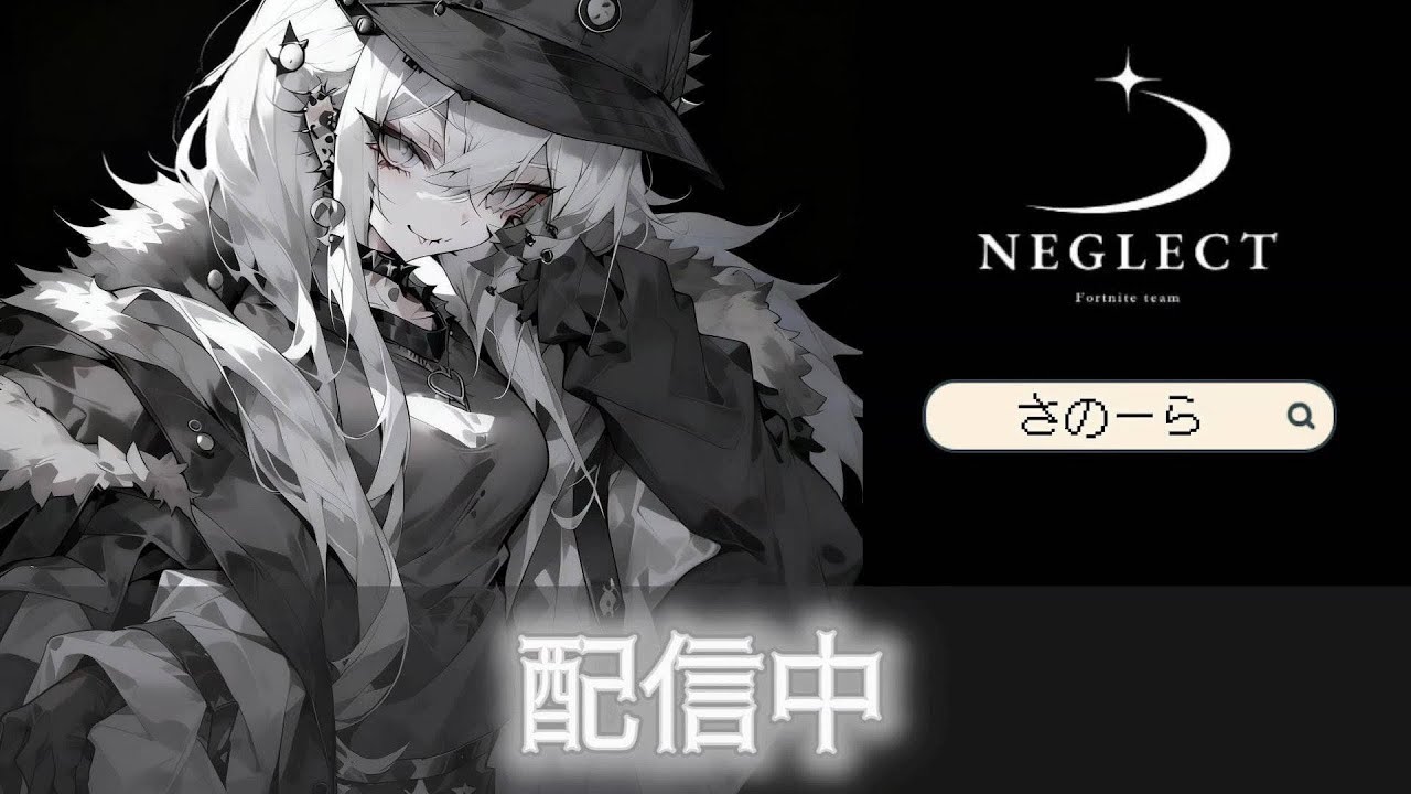 戸狩さんと雑談しながらクリエイティブ作成 (非参加型)　#フォートナイト #フォトナ