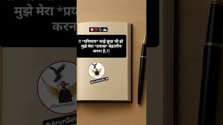 #song #motivation #rajvirjawanda #reels #trending #trendingshorts #youtubeshorts #daliymemes #love