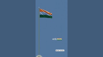 Indian flag 3d animation blender #republicday #blender #3danimation