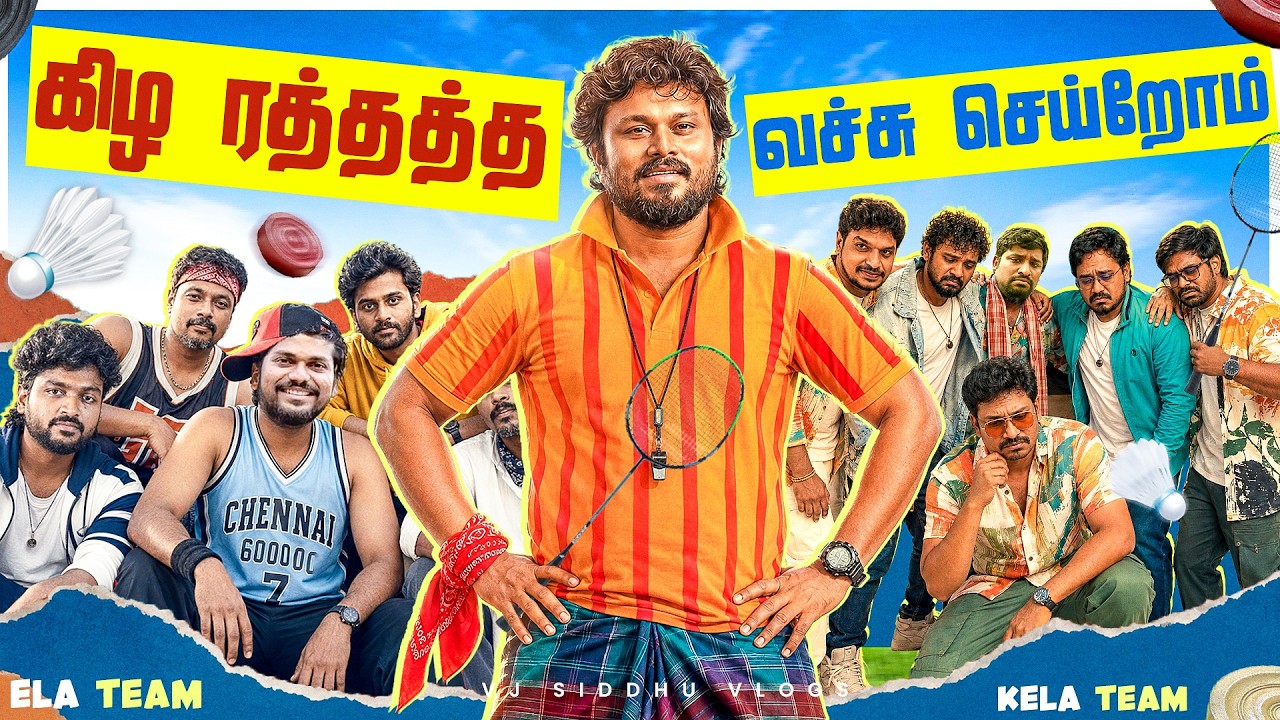 இத வெளிய சொல்லலைனா என் தலையே வெடிச்சிருமே 🤣🤯| Yelagiri Trip Ep-05 | VJ Siddhu Vlogs