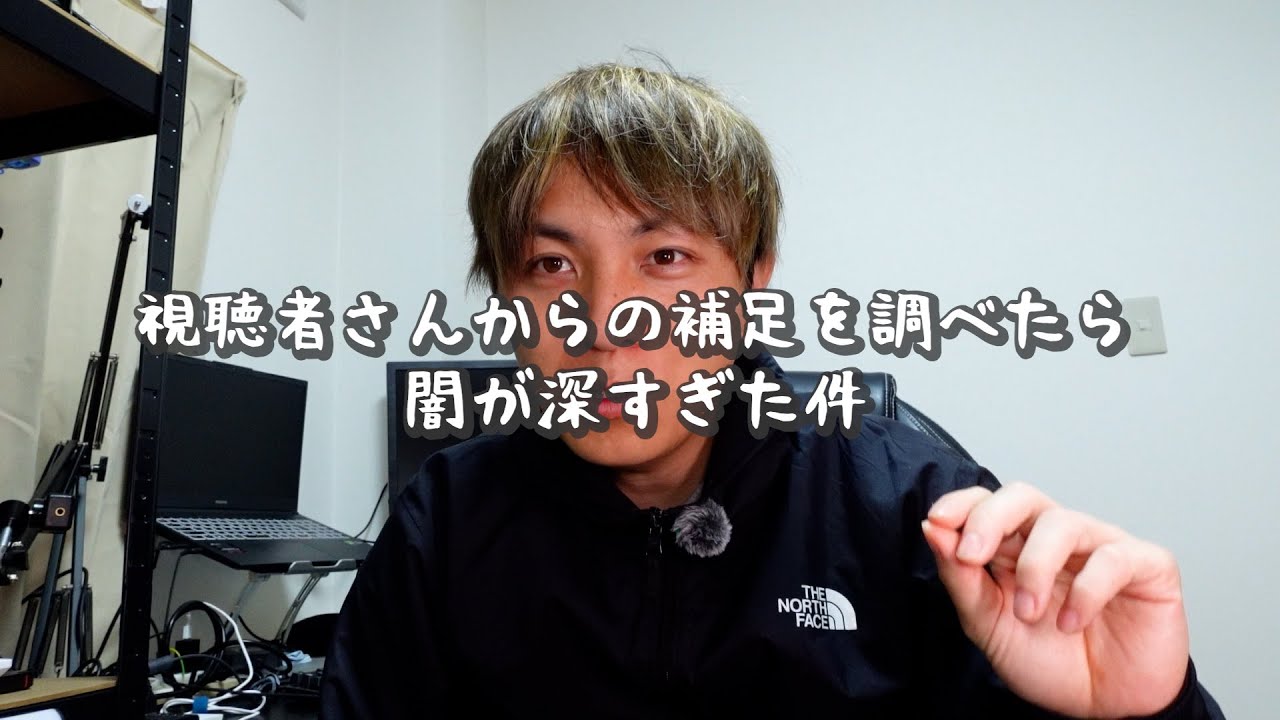 花園ラグビー場問題 part②【Jリーグ】