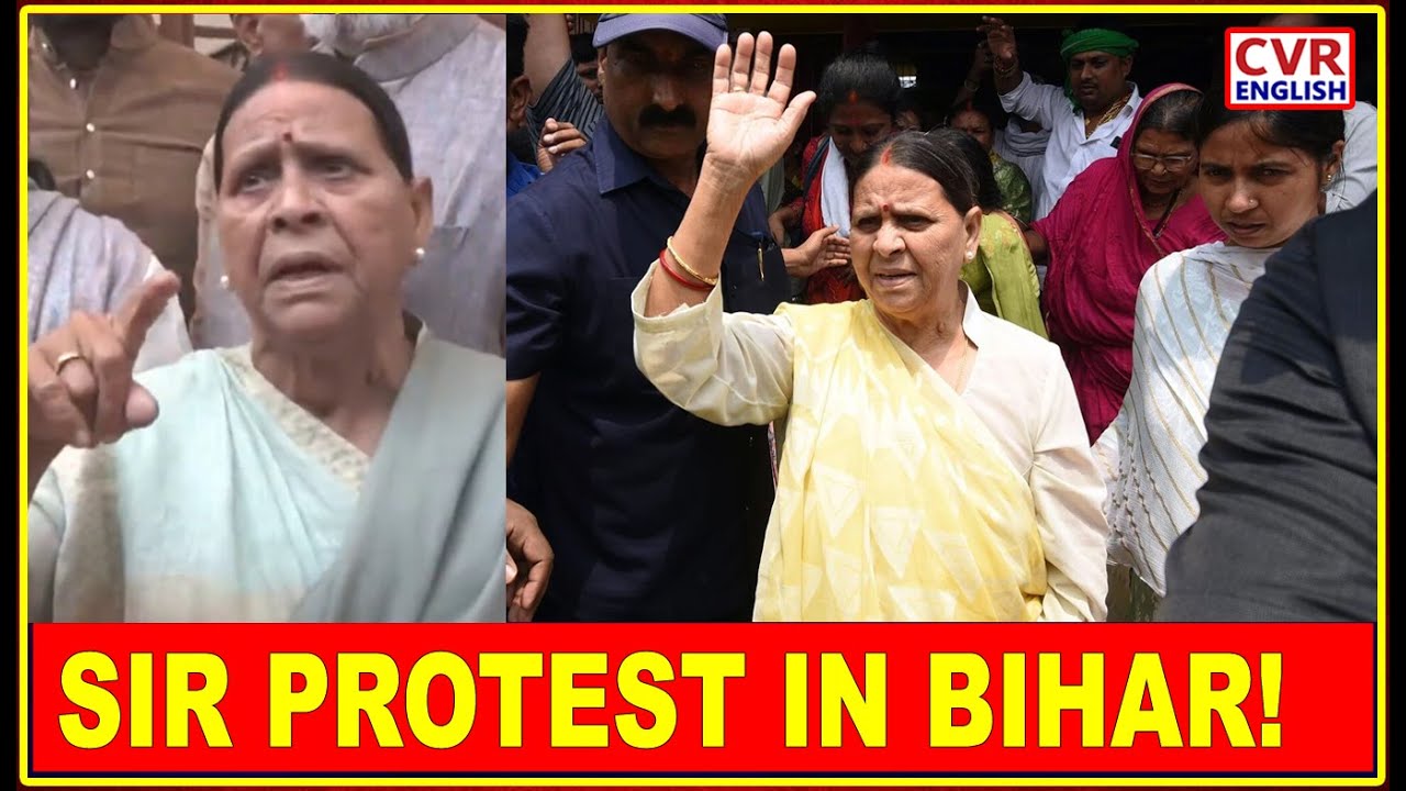 Rabri Devi Leads RJD Protest Against Voter List Revision Outside Bihar Assembly | CVR English