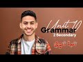 شرح وحل Unit 10 انجليزي تانيه ثانوي 2025 Grammar قواعد الوحدة العاشرة مستر أحمد خليل 