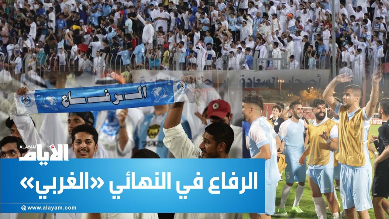 الرفاع يطيح بـ «الشرقي» ويطير إلى نهائي الاتحاد الاسيوي «الغربي»