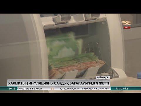 Бейне: Бүкіл әлем бойынша Отто Котзебуэ