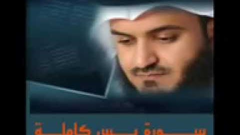 سورة ياسين لتقوية الذاكرة ومنع النسيان