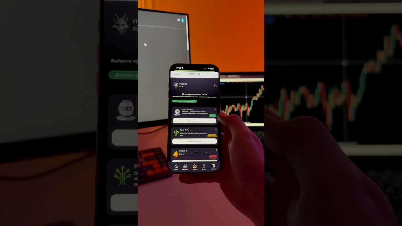 290$ за один день, инвестируя в форекс ботов 🤫