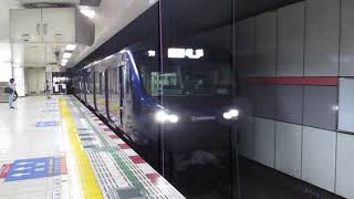 【海老名～横浜間特急運転、遂に相鉄12000系最終編成に乗車】相鉄本線特急横浜行き相鉄12000系12106編成10両　大和駅到着