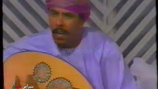 غريب في دار الوطن  ( جلسة ) - الفنان أحمد بن مبارك غدير  © لتلفزيون سلطنة عُمان 1994م