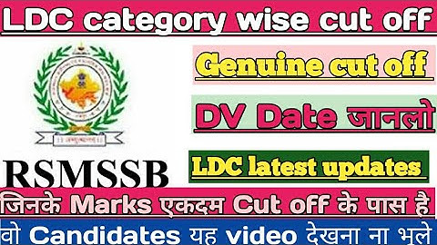 LDC Category wise expected Final cut off 2019 @rsmssb LDC dv date!