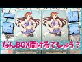 【ヴァイス】プレミアムブースター 一般販売！「ホロライブ プレミアムブースター」を気が済むまで開ける【ヴァイスシュヴァルツ WS】