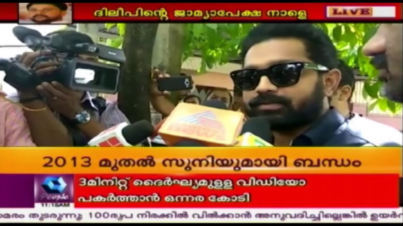 Dileep Should Be Expelled From AMMA: Actor Asif Ali