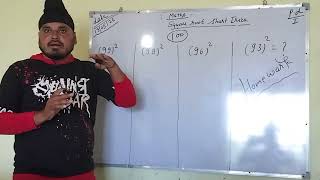 Square root trick